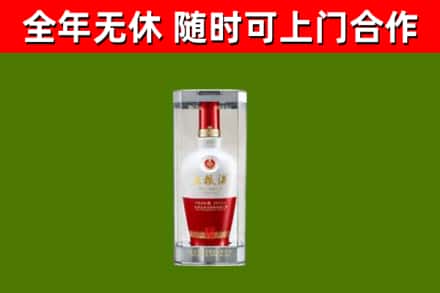 岳阳市烟酒回收五粮液酒.jpg