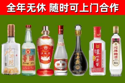 岳阳市烟酒回收名酒系列.jpg