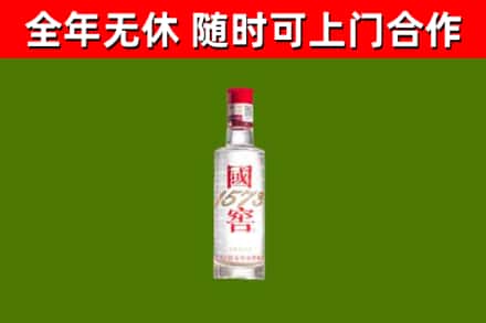 岳阳市烟酒回收1573酒.jpg