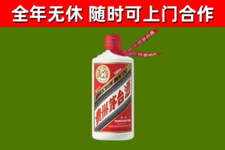 岳阳市烟酒回收飞天茅台酒.jpg