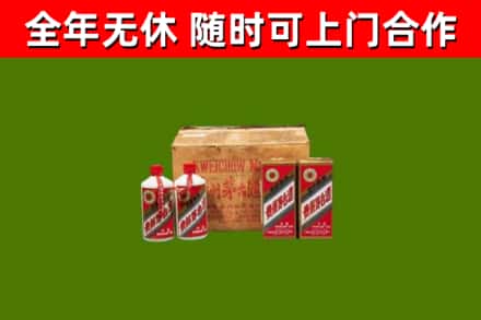 岳阳市烟酒回收80年代茅台酒.jpg