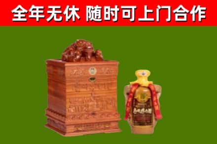 岳阳市烟酒回收80陈年贵州茅台酒.jpg