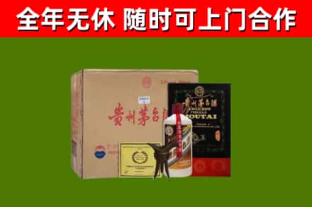 岳阳市回收汉帝茅台酒
