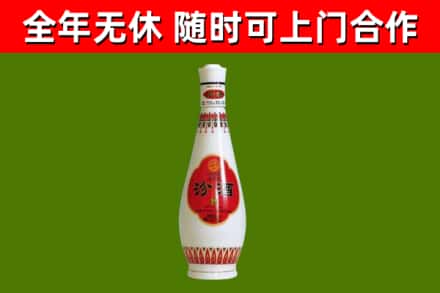 岳阳市烟酒回收瓷瓶汾酒.jpg
