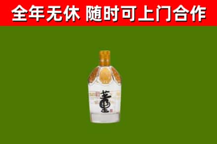 岳阳市烟酒回收董酒.jpg