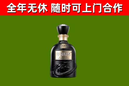 岳阳市回收古井贡酒