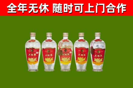 岳阳市回收老五粮液