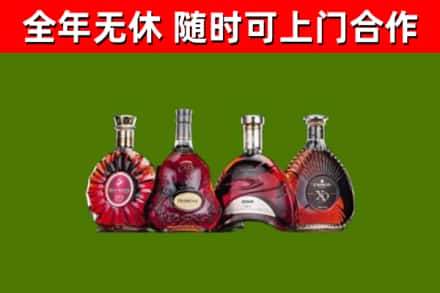 岳阳市烟酒回收洋酒.jpg