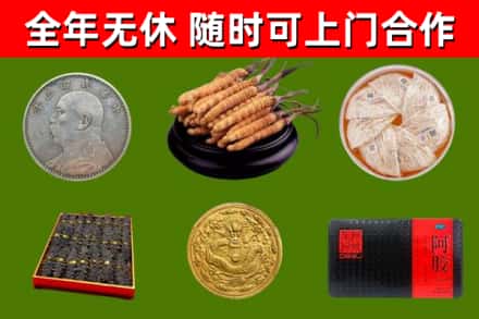 岳阳市回收礼品